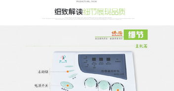 侨芯经络通治疗仪QX2001 AI 家庭经络保健的新选择