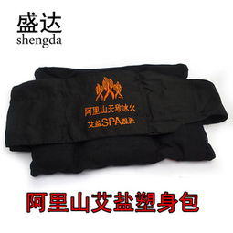经络保健器材 现代科技能否疏通千年经络？