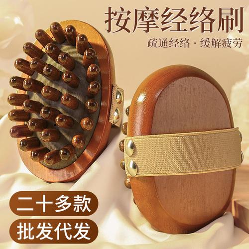 经络保健器材今天价格行情查询-手掌拍养生实用磁珠自营经络拍板